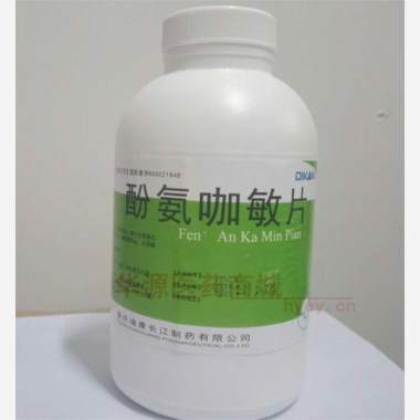 优选 酚氨咖敏片