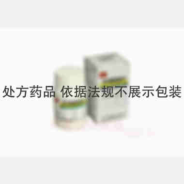 吡嗪酰胺片(套盒 0.25g*100s 特一药业集团股份有限公司(原广东台城