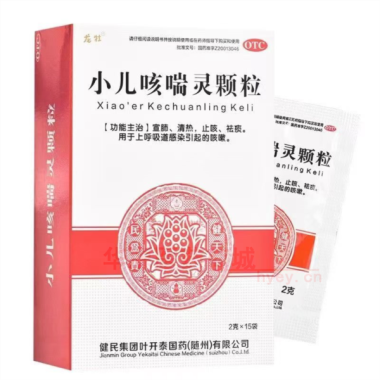小儿咳喘灵颗粒