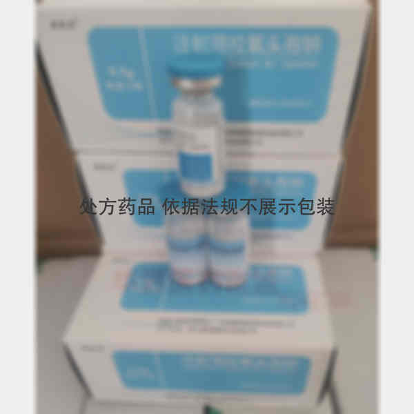 优选 注射用拉氧头孢钠