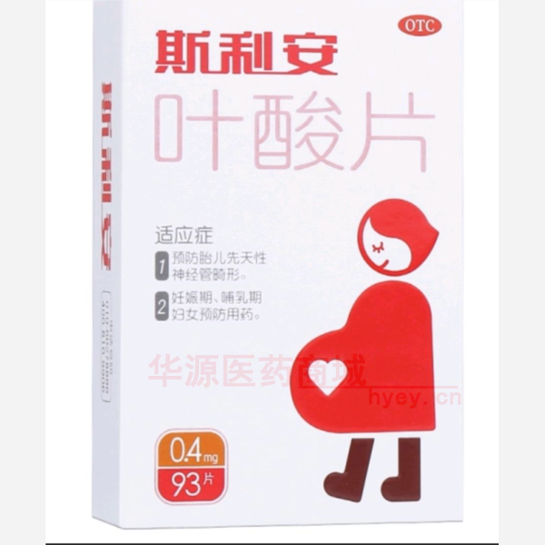 优选 叶酸片