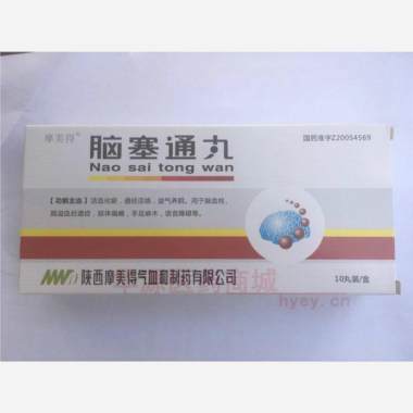 优选 脑塞通丸