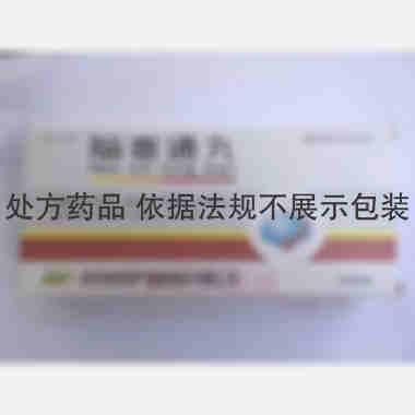 脑塞通丸