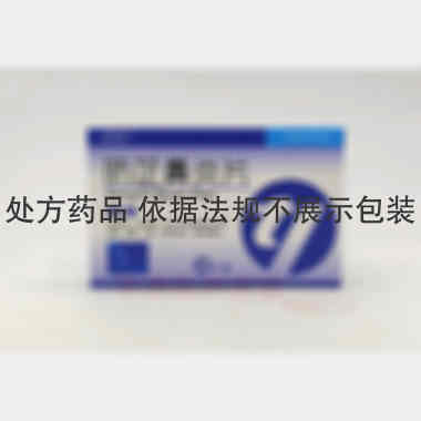 防芷鼻炎片 12s*3板 吉林特研药业有限公司