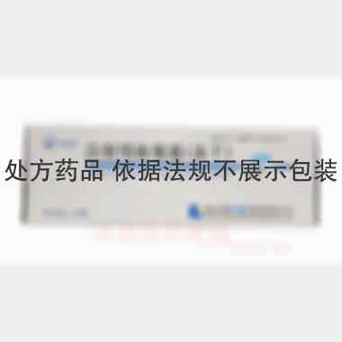 注射用血塞通(冻 400mg 哈尔滨珍宝制药有限公司