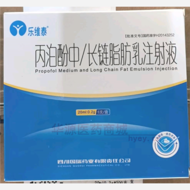 优选 丙泊酚中/长链脂