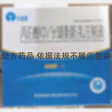 丙泊酚中/长链脂 20ml:0.2g 四川国瑞药业有限责任公司