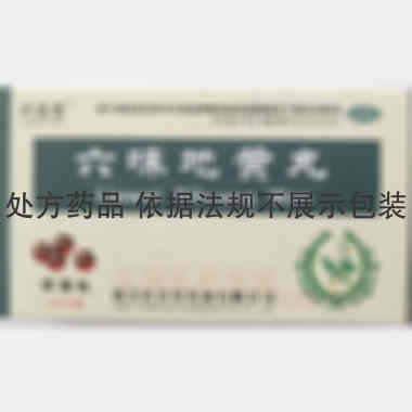 优选 六味地黄丸（浓缩