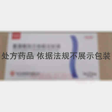 氢溴酸加兰他敏注 1ml:2.5mg*10支 湖北民康制药有限公司委托湖北美林药业有限公司