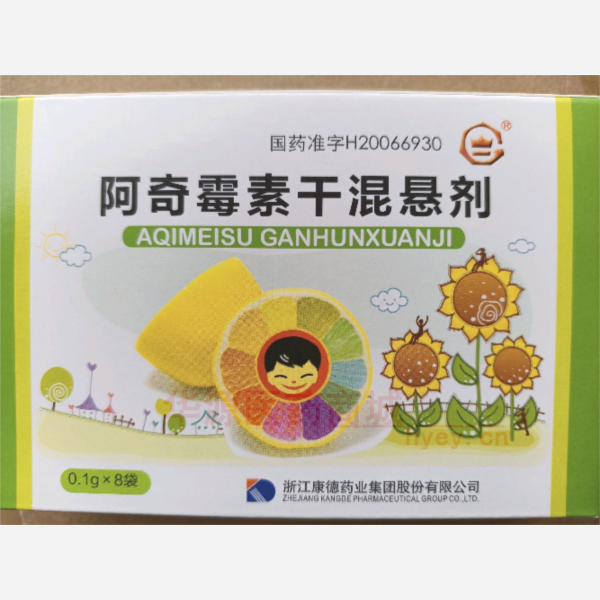 优选 阿奇霉素干混悬剂