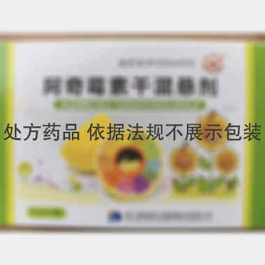 阿奇霉素干混悬剂