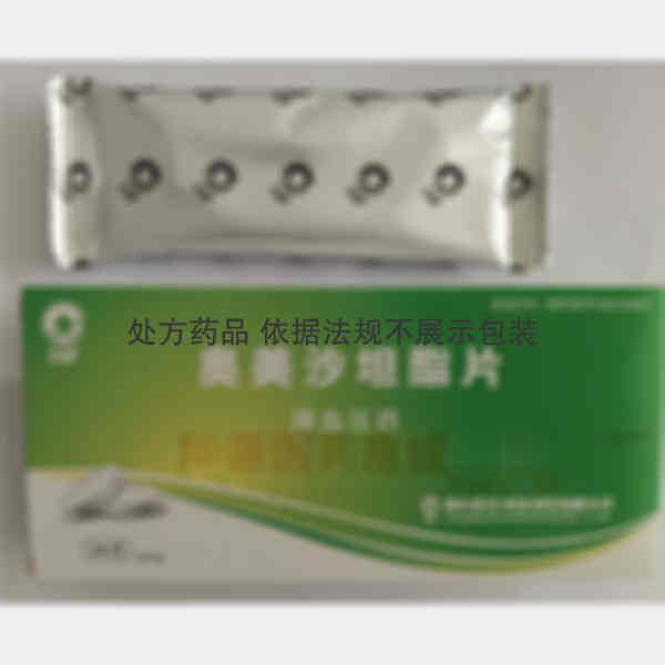 优选 奥美沙坦酯片