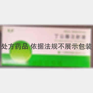 优选 丁公藤注射液