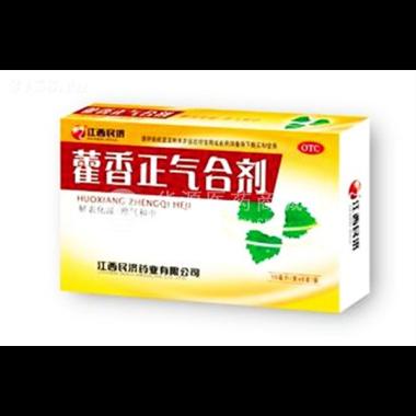 优选 藿香正气合剂