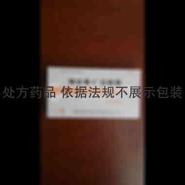 维生素C注射液