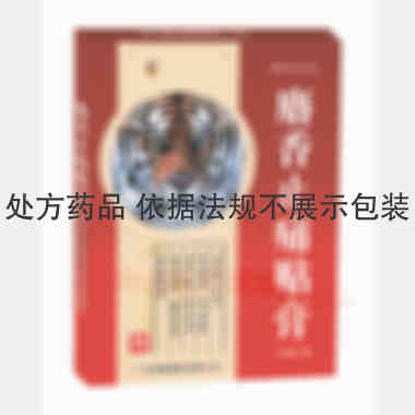 优选 麝香止痛贴膏.