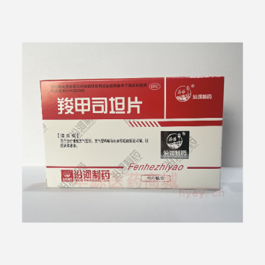 优选 羧甲司坦片