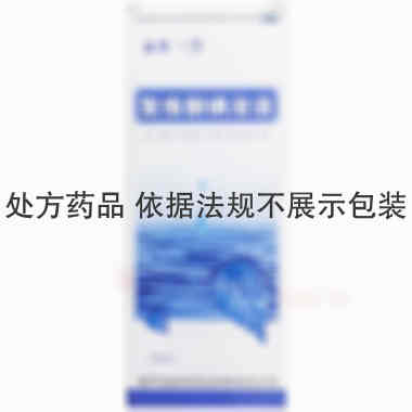 优选 聚维酮碘溶液