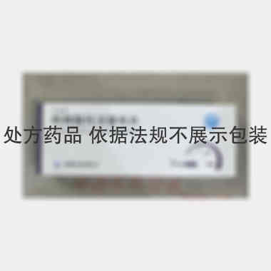 枸橼酸托法替布片 5mg*14s*2板 江西青峰药业有限公司