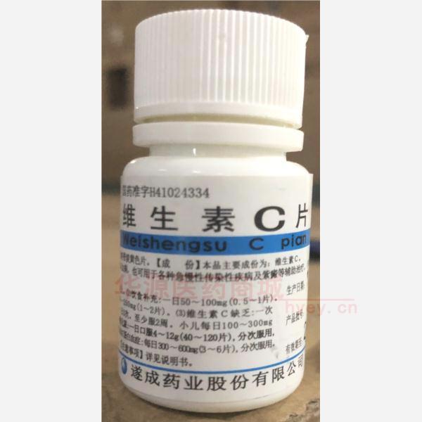 优选 维生素C片