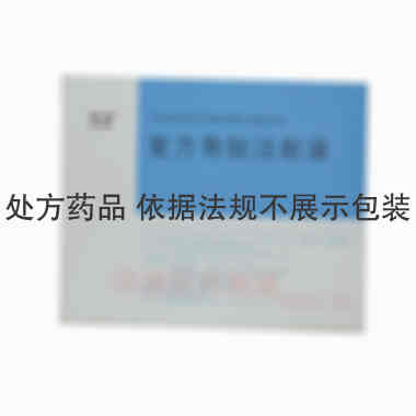 优选 复方骨肽注射液.