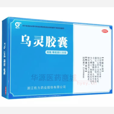 优选 乌灵胶囊