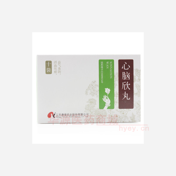 优选 心脑欣丸