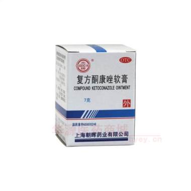 优选 复方酮康唑软膏