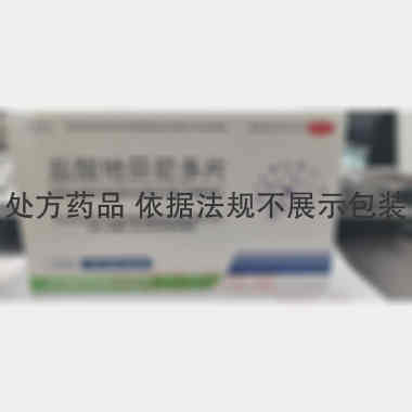 盐酸地芬尼多片 25mg*30s*1板 浙江瑞新药业股份有限公司