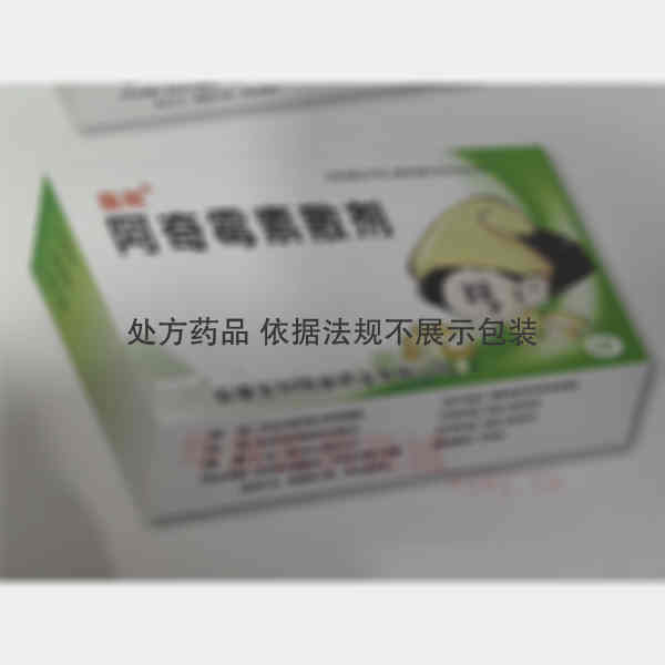 优选 阿奇霉素散剂