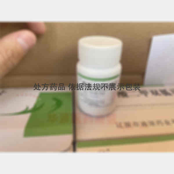 优选 盐酸二甲双胍片