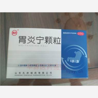 胃炎宁颗粒 15g*6袋 山东孔府制药有限公司