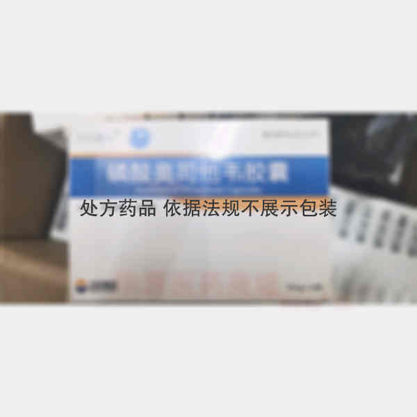优选 磷酸奥司他韦胶囊