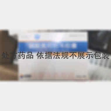 磷酸奥司他韦胶囊