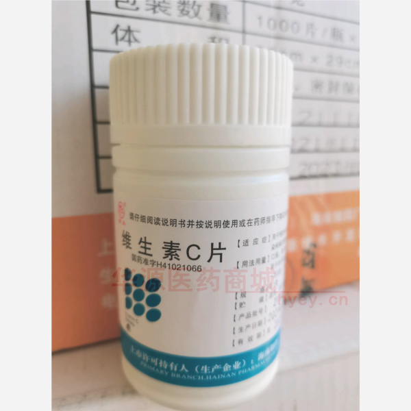 优选 维生素C片