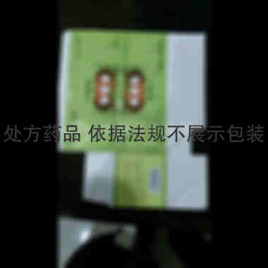 木瓜丸 90s 湖北广仁药业有限公司