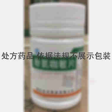 酚氨咖敏片 100s 西安风华药业有限公司