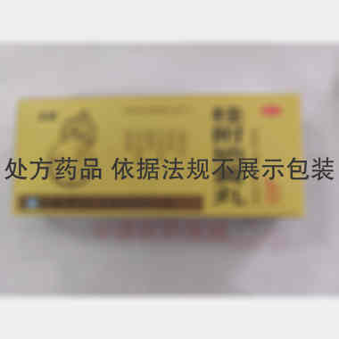 优选 桂附地黄丸