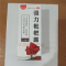 优选 强力枇杷露（套盒