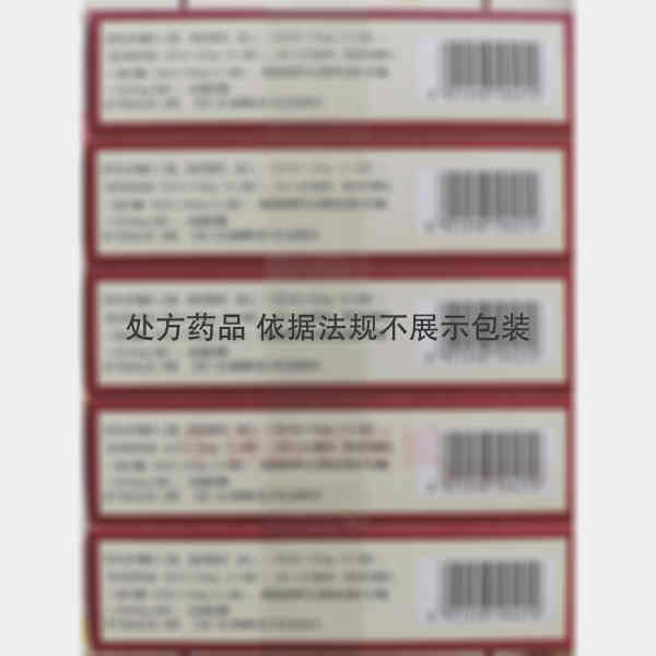 优选 双氯芬酸钾胶囊