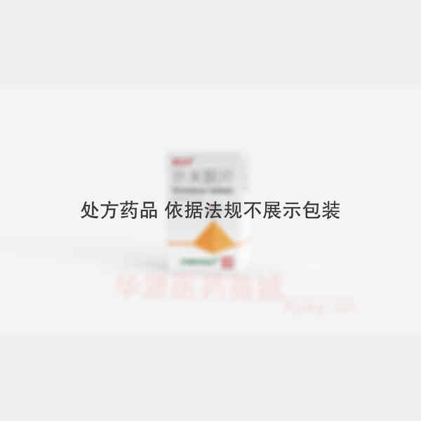 优选 扑米酮片（套盒）