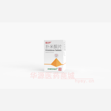 优选 扑米酮片（套盒）