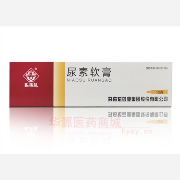 优选 尿素软膏