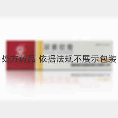尿素软膏 10g 马应龙药业集团股份有限公司
