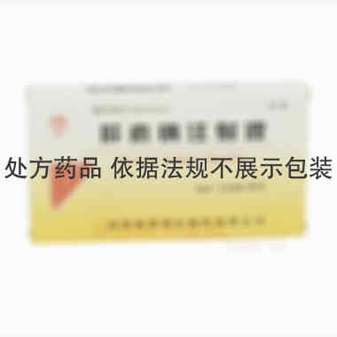 肝素钠注射液. 2ml:12500单位 国药集团容生制药有限公司