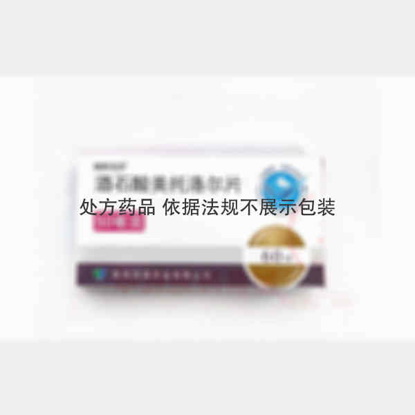 优选 酒石酸美托洛尔片