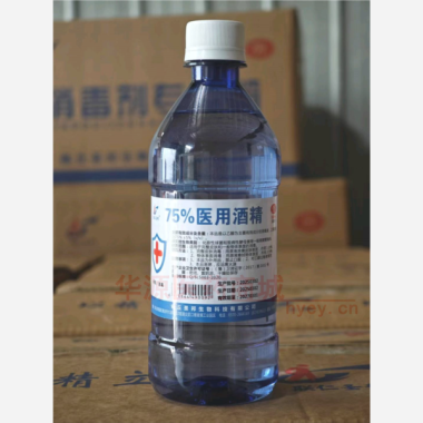 优选 75%医用酒精消