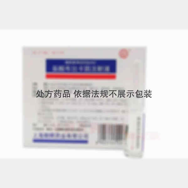 优选 盐酸布比卡因注射