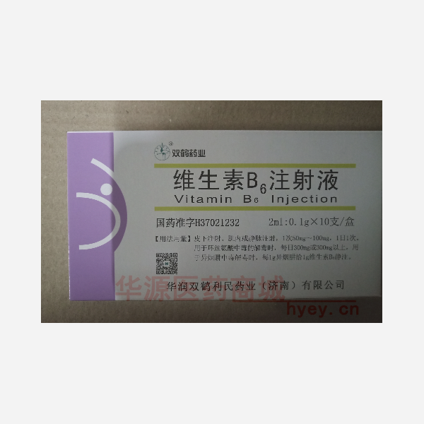 优选 维生素B6注射液