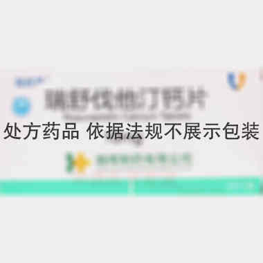 优选 瑞舒伐他汀钙片(